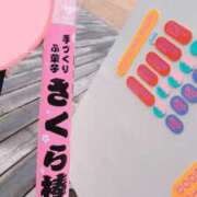 ヒメ日記 2025/02/07 09:47 投稿 くれあ 即アポ奥さん～浜松店～