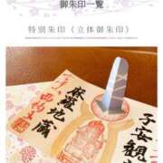 ヒメ日記 2025/04/18 10:26 投稿 くれあ 即アポ奥さん～浜松店～