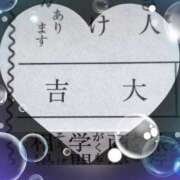 ヒメ日記 2025/04/08 21:27 投稿 広末　明日香 東京ローズマリー