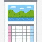 ヒメ日記 2025/12/23 21:17 投稿 広末　明日香 東京ローズマリー