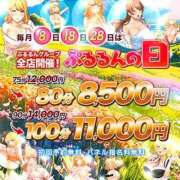 ヒメ日記 2024/12/10 15:04 投稿 あずさ ぷるるん小町梅田店