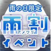 ヒメ日記 2025/05/02 12:54 投稿 やよい 名古屋Ｍ性感 ルーフ倶楽部
