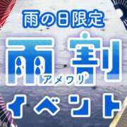 ヒメ日記 2025/06/10 12:19 投稿 やよい 名古屋Ｍ性感 ルーフ倶楽部