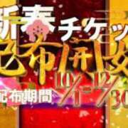ヒメ日記 2025/10/01 21:29 投稿 やよい 名古屋Ｍ性感 ルーフ倶楽部
