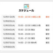 きょう きょう💚日曜日までのシフトです 世界のあんぷり亭 錦糸町店