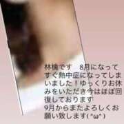 林檎 熱中症その後 熟女の風俗最終章 横浜本店