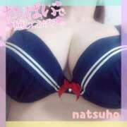 ヒメ日記 2025/12/30 14:25 投稿 なつほ 丸妻 新横浜店