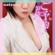 ヒメ日記 2026/01/27 16:24 投稿 なつほ 丸妻 新横浜店