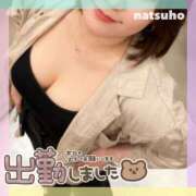 ヒメ日記 2026/02/10 17:51 投稿 なつほ 丸妻 新横浜店