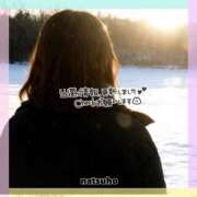 ヒメ日記 2026/02/11 20:24 投稿 なつほ 丸妻 新横浜店