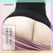 ヒメ日記 2026/06/11 23:16 投稿 なつほ 丸妻 新横浜店
