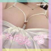 ヒメ日記 2026/10/04 17:27 投稿 なつほ 丸妻 新横浜店