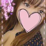 ヒメ日記 2025/05/11 20:19 投稿 かえで 丸妻 新横浜店