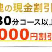 ヒメ日記 2024/06/29 21:32 投稿 るり 丸妻 新横浜店