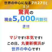 ヒメ日記 2024/07/27 18:39 投稿 るり 丸妻 新横浜店