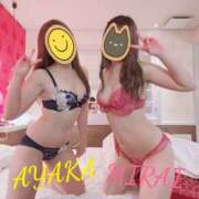 ヒメ日記 2024/12/26 21:39 投稿 あやか 那須塩原美少女図鑑