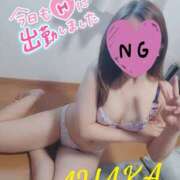 ヒメ日記 2024/12/29 16:06 投稿 あやか 那須塩原美少女図鑑