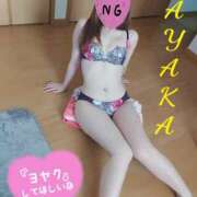 ヒメ日記 2024/12/30 15:46 投稿 あやか 那須塩原美少女図鑑