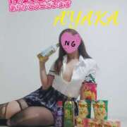 ヒメ日記 2025/01/02 01:36 投稿 あやか 那須塩原美少女図鑑