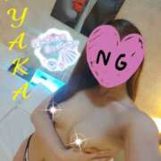 ヒメ日記 2025/01/20 20:36 投稿 あやか 那須塩原美少女図鑑