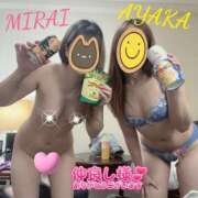 ヒメ日記 2025/01/24 23:46 投稿 あやか 那須塩原美少女図鑑