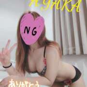 ヒメ日記 2025/02/15 23:46 投稿 あやか 那須塩原美少女図鑑