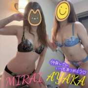 ヒメ日記 2025/02/19 03:56 投稿 あやか 那須塩原美少女図鑑