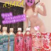 ヒメ日記 2025/04/12 18:36 投稿 あやか 那須塩原美少女図鑑