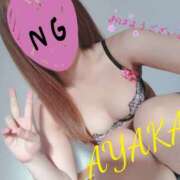 ヒメ日記 2025/04/16 15:56 投稿 あやか 那須塩原美少女図鑑