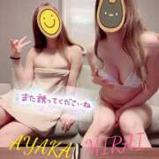 ヒメ日記 2025/04/22 00:06 投稿 あやか 那須塩原美少女図鑑