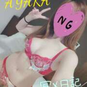 ヒメ日記 2025/05/19 00:56 投稿 あやか 那須塩原美少女図鑑