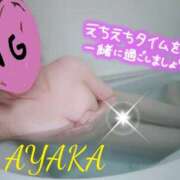 ヒメ日記 2025/06/08 15:46 投稿 あやか 那須塩原美少女図鑑