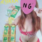 ヒメ日記 2025/07/24 15:46 投稿 あやか 那須塩原美少女図鑑