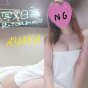 ヒメ日記 2025/08/22 00:26 投稿 あやか 那須塩原美少女図鑑