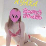 ヒメ日記 2025/08/26 01:46 投稿 あやか 那須塩原美少女図鑑