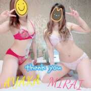 ヒメ日記 2025/11/07 21:15 投稿 あやか 那須塩原美少女図鑑