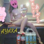 あやか GARA 仲良し様 那須塩原美少女図鑑