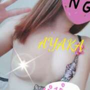 あやか おはよう 今週は 那須塩原美少女図鑑