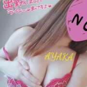 ヒメ日記 2025/12/28 15:45 投稿 あやか 那須塩原美少女図鑑