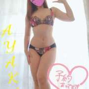 ヒメ日記 2026/01/06 15:45 投稿 あやか 那須塩原美少女図鑑