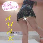 ヒメ日記 2026/01/26 15:25 投稿 あやか 那須塩原美少女図鑑