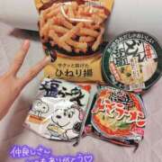 ヒメ日記 2026/01/27 01:05 投稿 あやか 那須塩原美少女図鑑