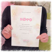 ヒメ日記 2025/02/18 11:58 投稿 西原 千春☆いろいろ膨らむゆるふわ親密感 MARVELOUS