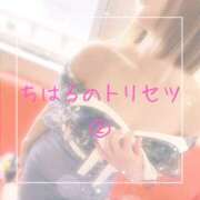 ヒメ日記 2026/03/05 07:31 投稿 西原 千春☆いろいろ膨らむゆるふわ親密感 MARVELOUS