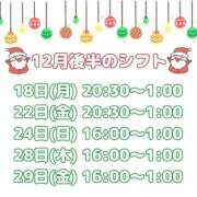 ヒメ日記 2023/12/17 16:00 投稿 あめ【FG系列】 フィーリングin厚木【FG系列】