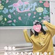 ヒメ日記 2024/12/31 18:00 投稿 あめ【FG系列】 フィーリングin厚木【FG系列】