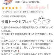 ヒメ日記 2025/02/21 19:15 投稿 あめ【FG系列】 フィーリングin厚木【FG系列】