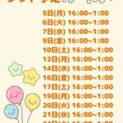 ヒメ日記 2025/05/04 16:00 投稿 あめ【FG系列】 フィーリングin厚木【FG系列】