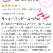 ヒメ日記 2025/05/16 16:02 投稿 あめ【FG系列】 フィーリングin厚木【FG系列】