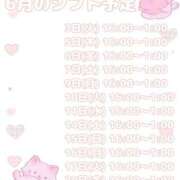 ヒメ日記 2025/05/31 16:00 投稿 あめ【FG系列】 フィーリングin厚木【FG系列】